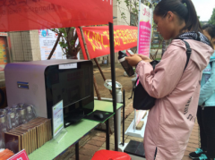 黄埔康安专科门诊部：致力于社区健康与公益