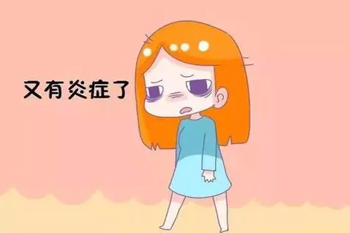 妇科炎症老是反复发作是什么原因 妇科炎症老是反复发作是什么原因