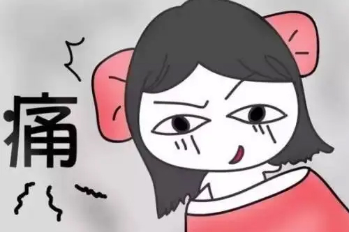 附件炎一般疼多久 附件炎一般疼多久