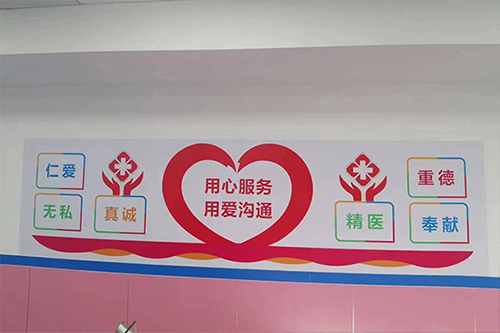 医院简介3 医院简介3