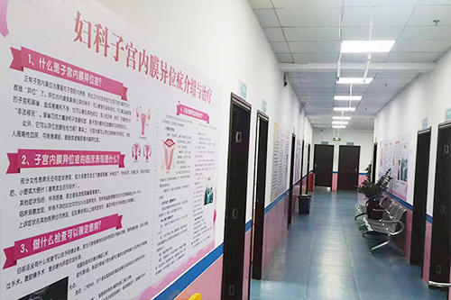 广州妇科检查去哪个门诊好-康安专科门诊部怎么样 广州妇科检查去哪个门诊好-康安专科门诊部怎么样