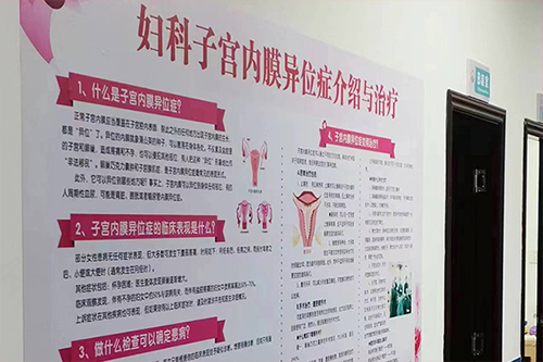 广州白带异常门诊哪家好-康安专科门诊部怎么样 广州白带异常门诊哪家好-康安专科门诊部怎么样